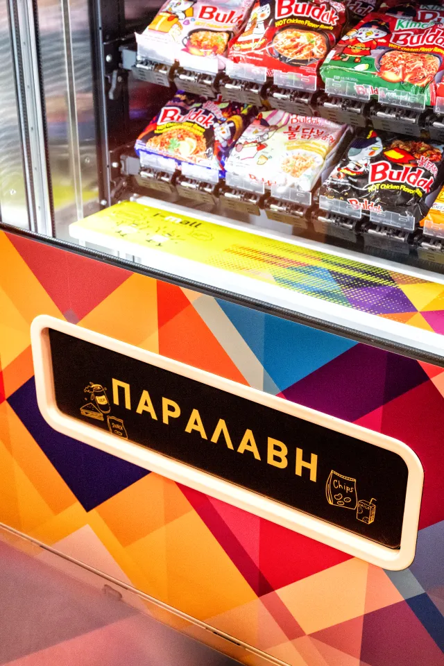 distributeur automatique snack
